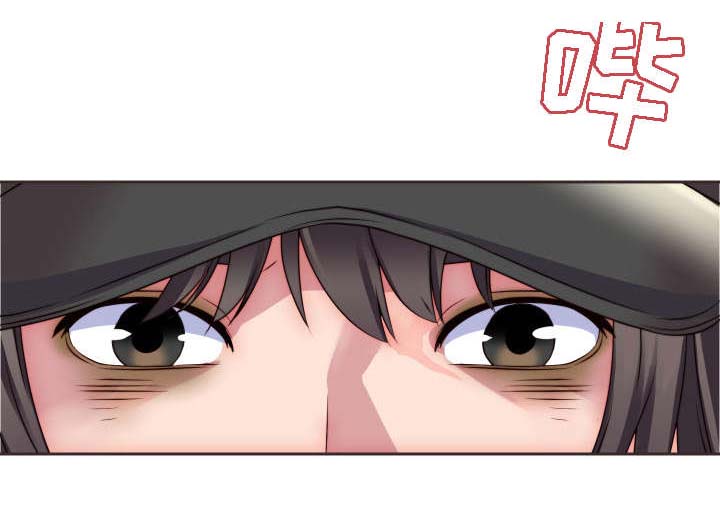 模范生多海漫画,第17章：米老鼠1图