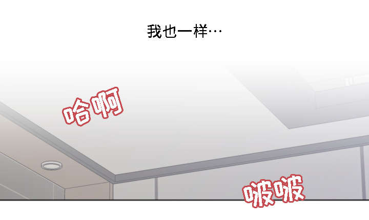 模范生多海漫画,第13章：大胆4图