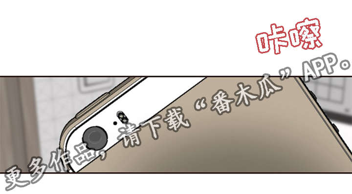 模范生多海漫画,第9章：黑色王子3图