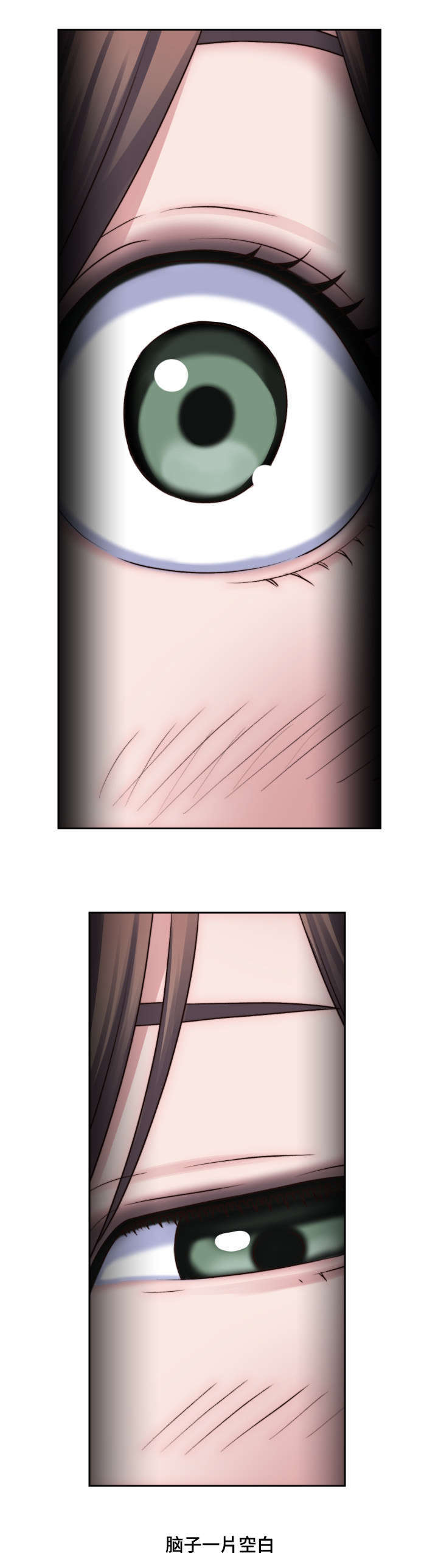 模范生多海漫画,第4章：小小的请求4图