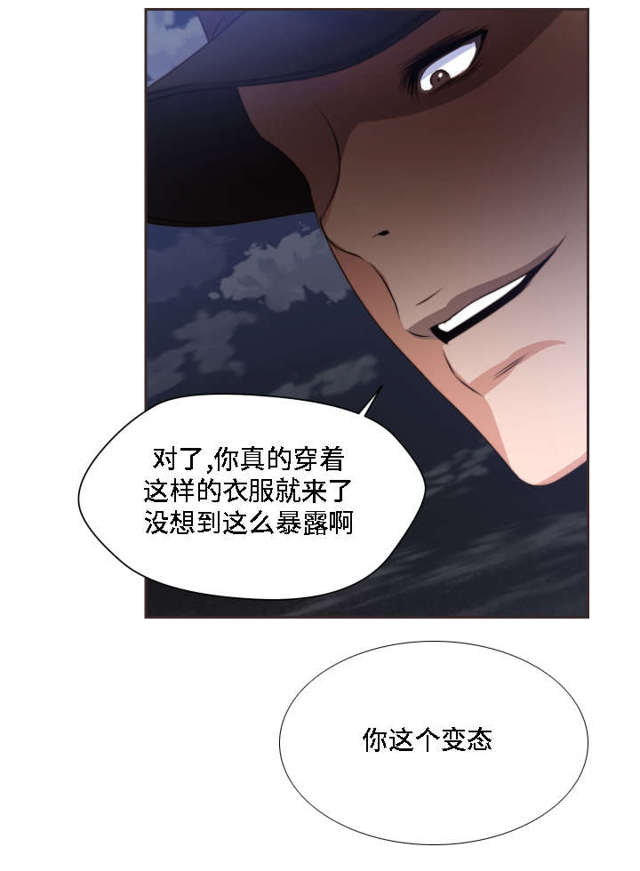 模范生多海漫画,第12章：无所谓了3图