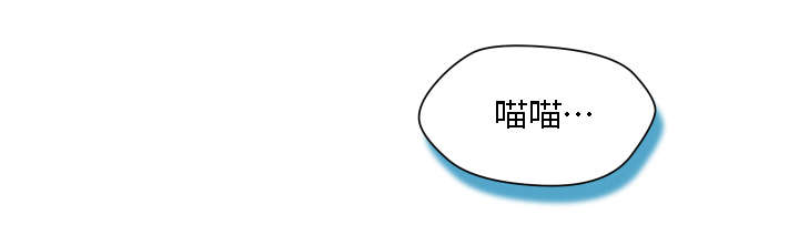 模范生多海漫画,第17章：米老鼠2图