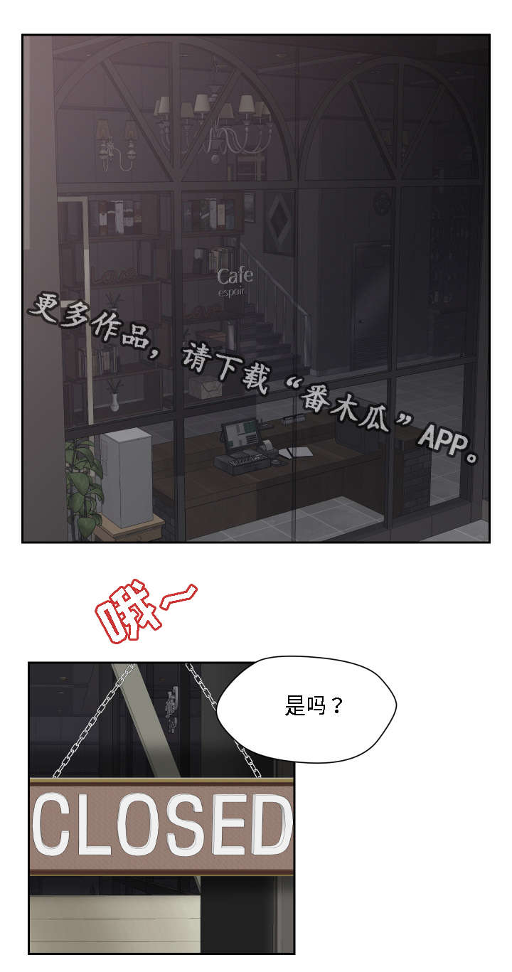 模范生多海漫画,第31章：全都给你1图