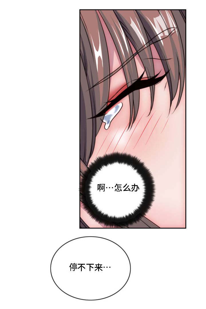 模范生多海漫画,第30章：无药可救4图