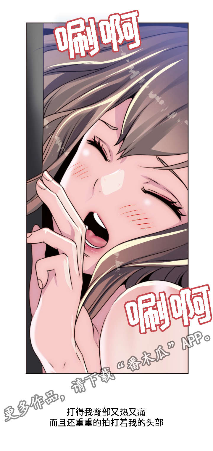 模范生多海漫画,第12章：无所谓了5图