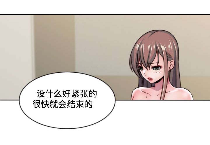 模范生多海漫画,第29章：粉丝见面会5图