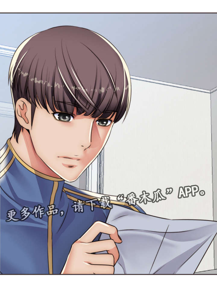 模范生多海漫画,第16章：只想要平凡2图