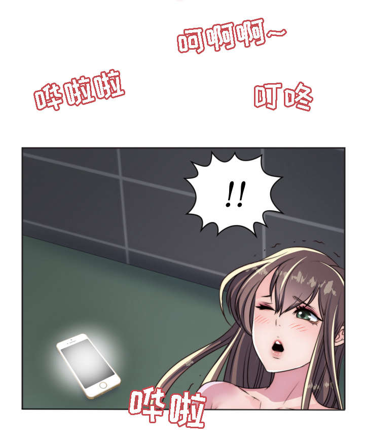 模范生多海漫画,第11章：相应的惩罚5图