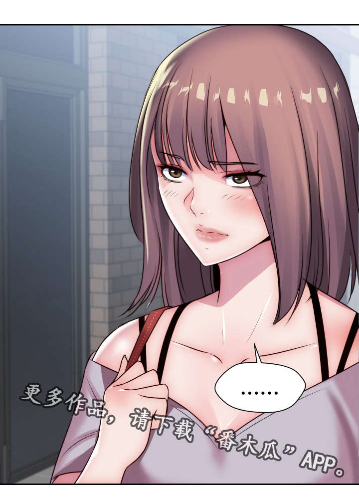 模范生多海漫画,第26章：我想知道3图
