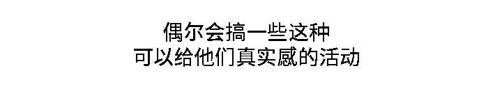 模范生多海漫画,第13章：大胆1图