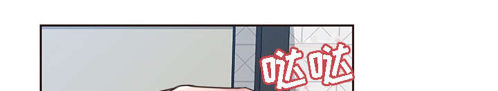 模范生多海漫画,第9章：黑色王子4图