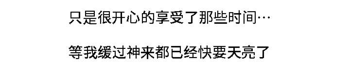 模范生多海漫画,第12章：无所谓了4图