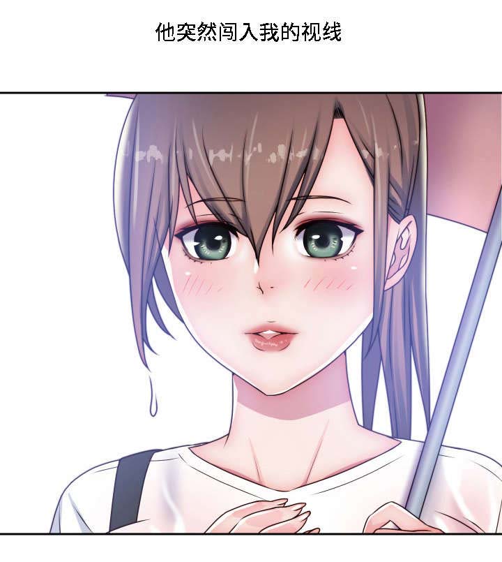 模范生多海漫画,第22章：重逢5图