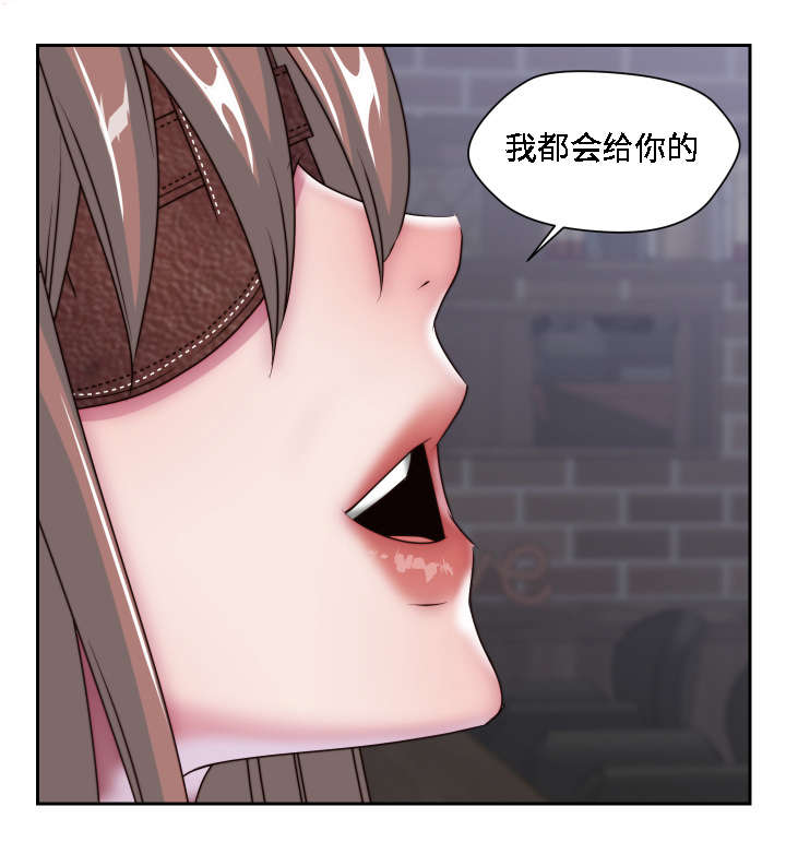 模范生多海漫画,第31章：全都给你5图