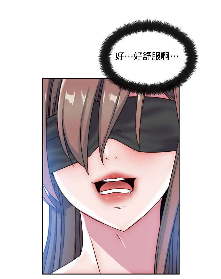 模范生多海漫画,第27章：失去理性3图