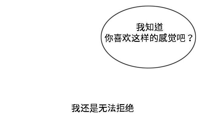 模范生多海漫画,第29章：粉丝见面会1图