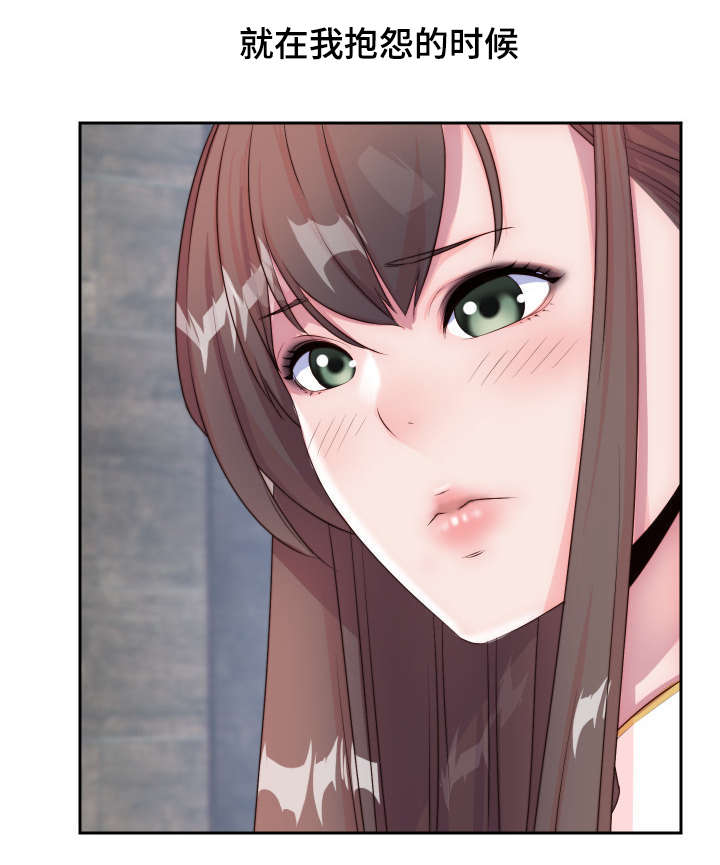 模范生多海漫画,第5章：实物2图