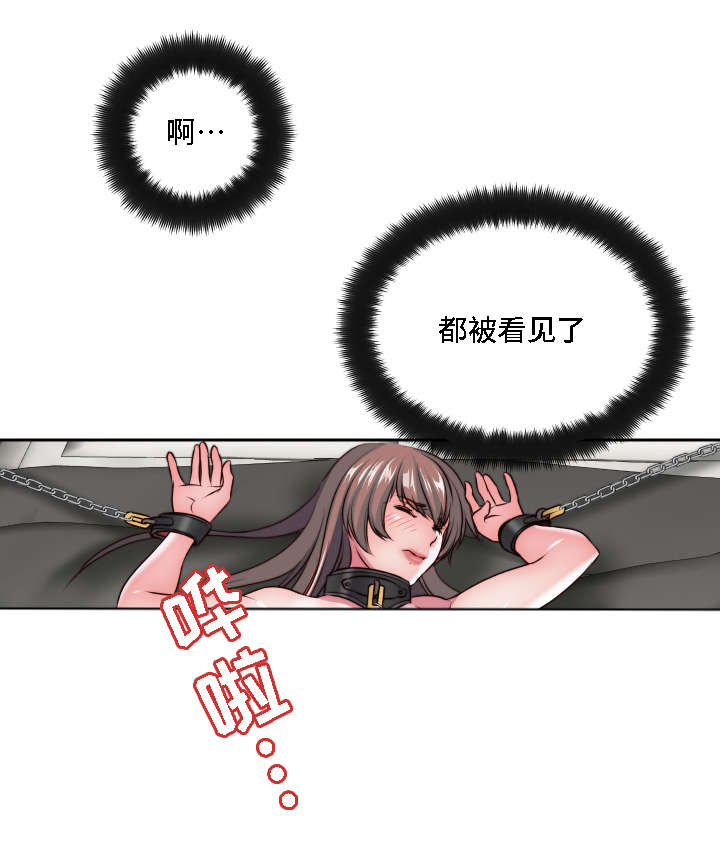 模范生多海漫画,第30章：无药可救3图