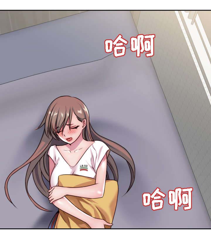 模范生多海漫画,第27章：失去理性1图