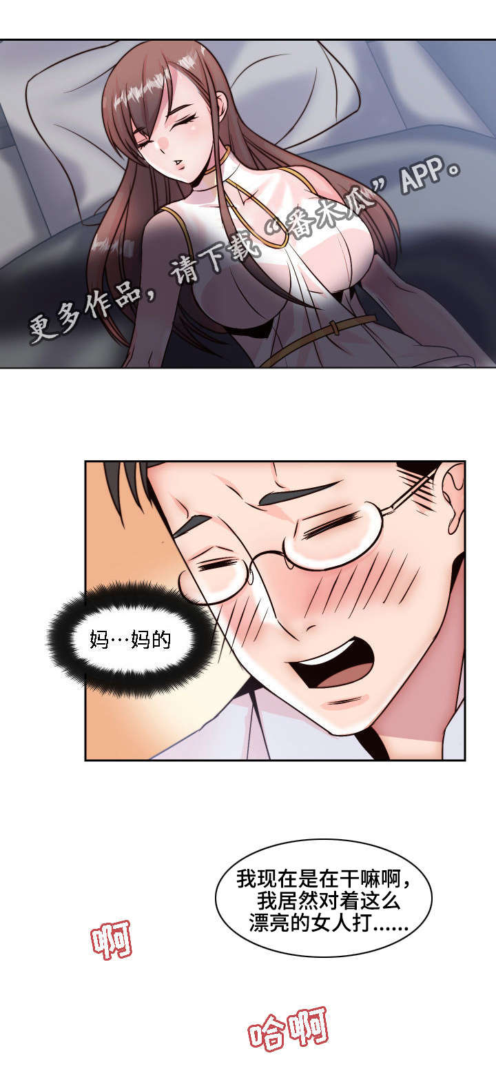 模范生多海漫画,第6章：做梦2图