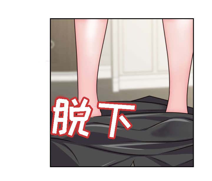 模范生多海漫画,第29章：粉丝见面会5图