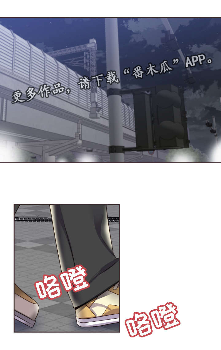 模范生多海漫画,第16章：只想要平凡4图