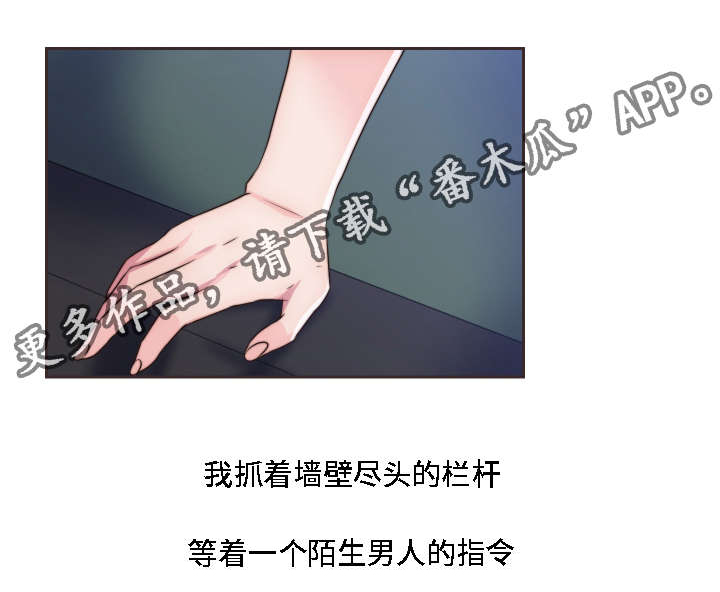 模范生多海漫画,第12章：无所谓了1图