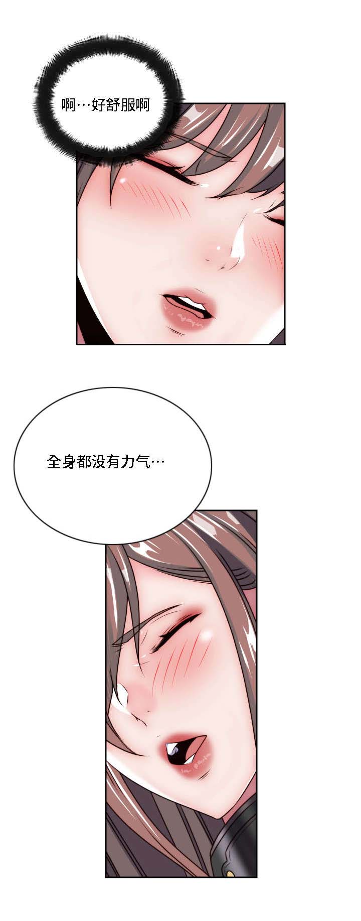模范生多海漫画,第30章：无药可救4图