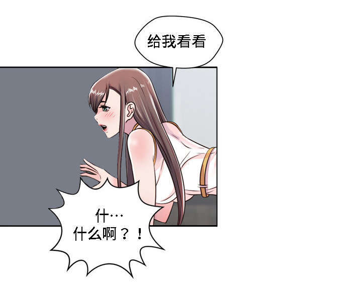 模范生多海漫画,第6章：做梦2图