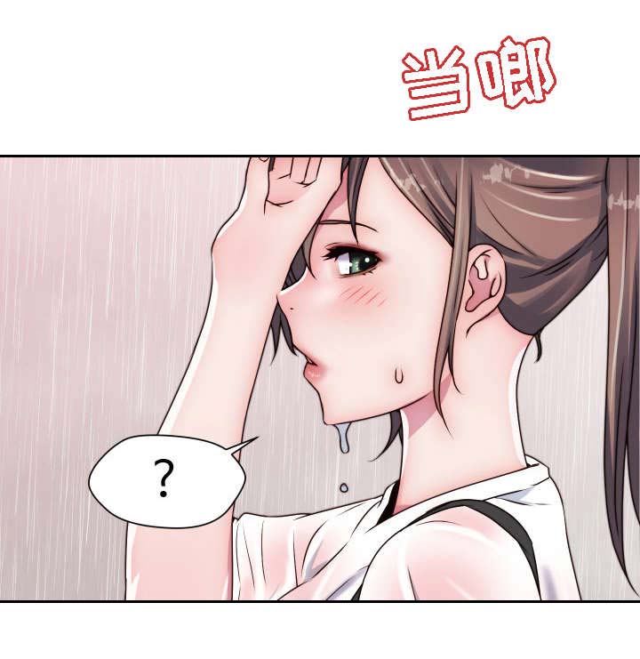 模范生多海漫画,第22章：重逢1图