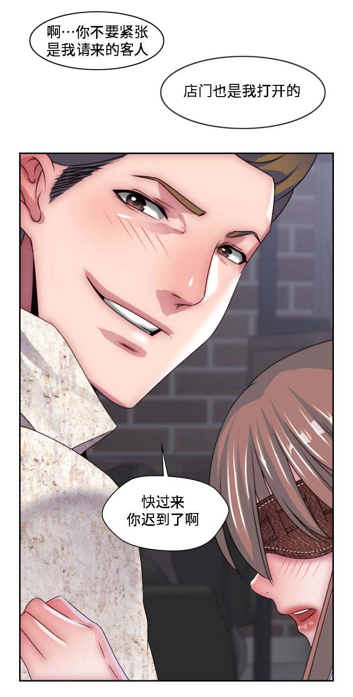 模范生多海漫画,第31章：全都给你3图