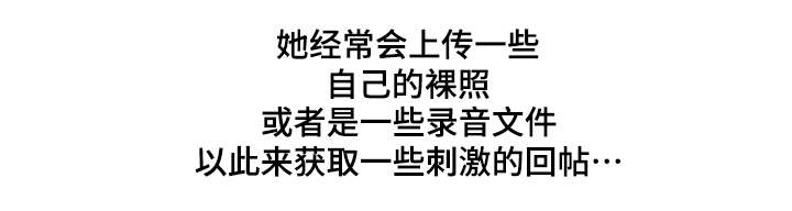 模范生多海漫画,第1章：初吻的感觉2图