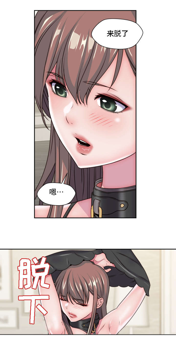模范生多海漫画,第29章：粉丝见面会4图