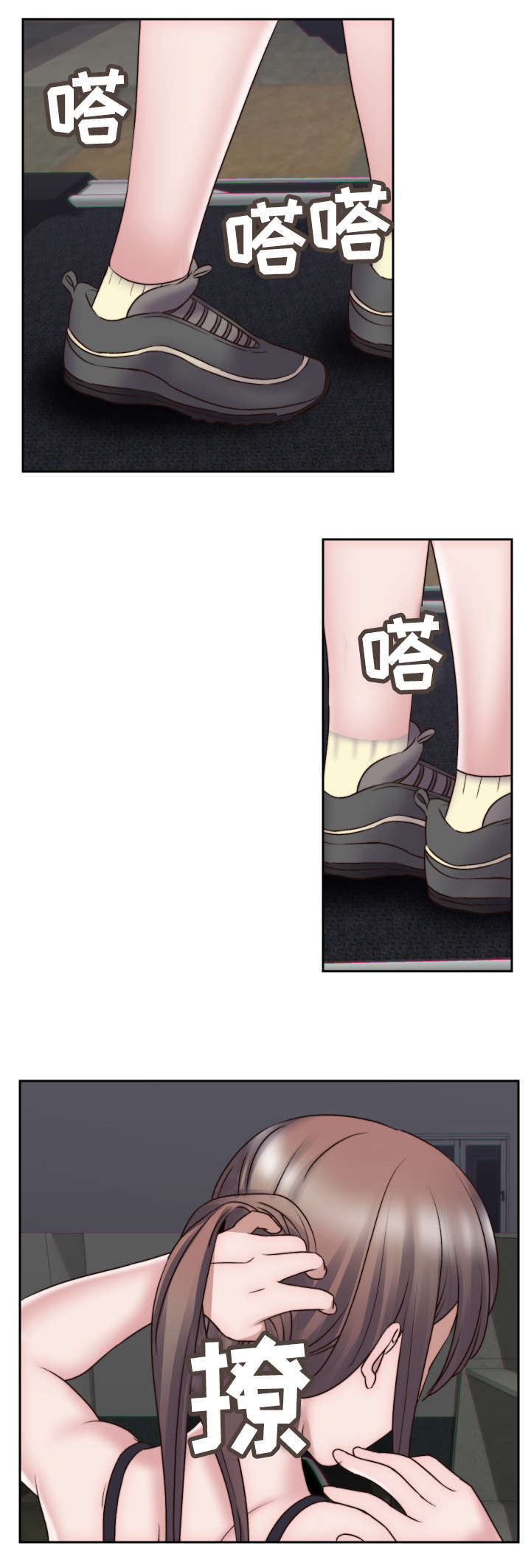 模范生多海漫画,第3章：妄想5图