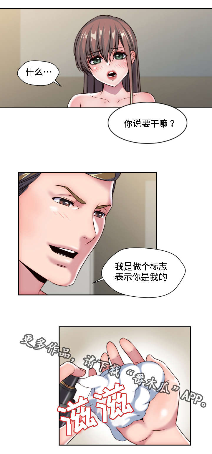 模范生多海漫画,第29章：粉丝见面会4图