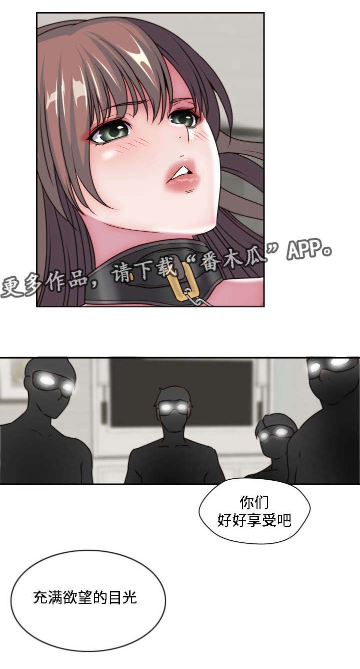 模范生多海漫画,第30章：无药可救1图