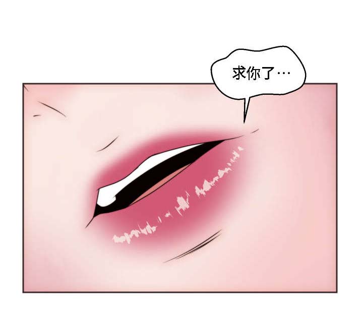 模范生多海漫画,第15章：梦1图