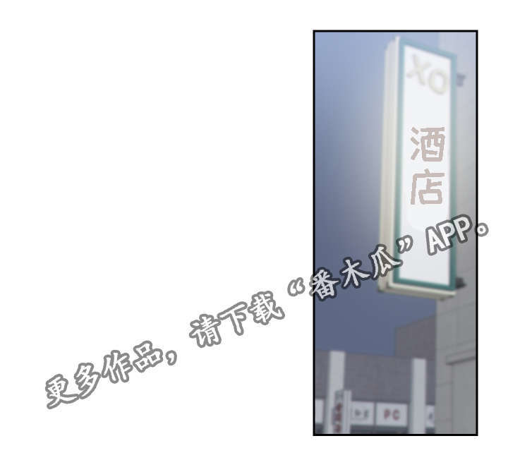 模范生多海漫画,第6章：做梦2图