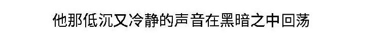 模范生多海漫画,第12章：无所谓了4图