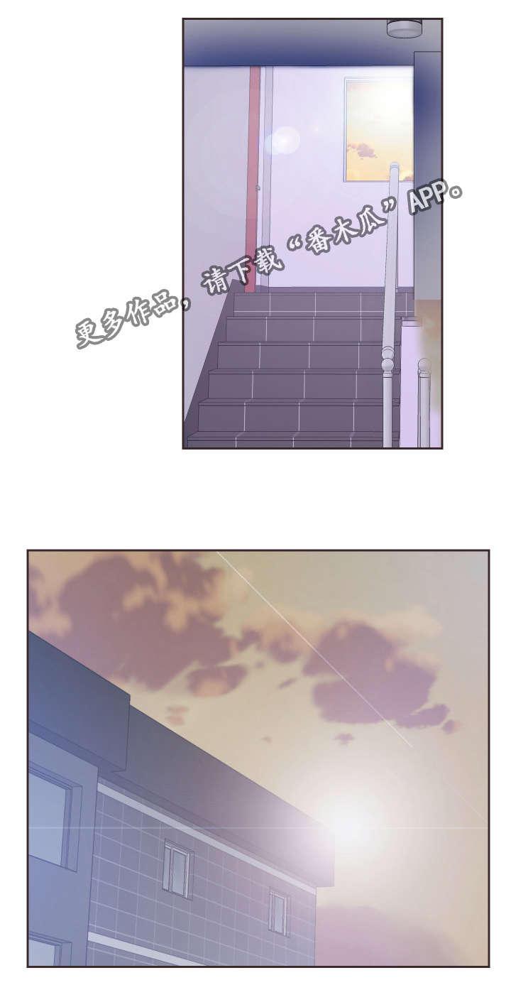模范生多海漫画,第12章：无所谓了5图