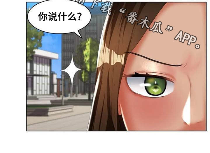 英知的婚礼漫画,第28章：言多必失3图