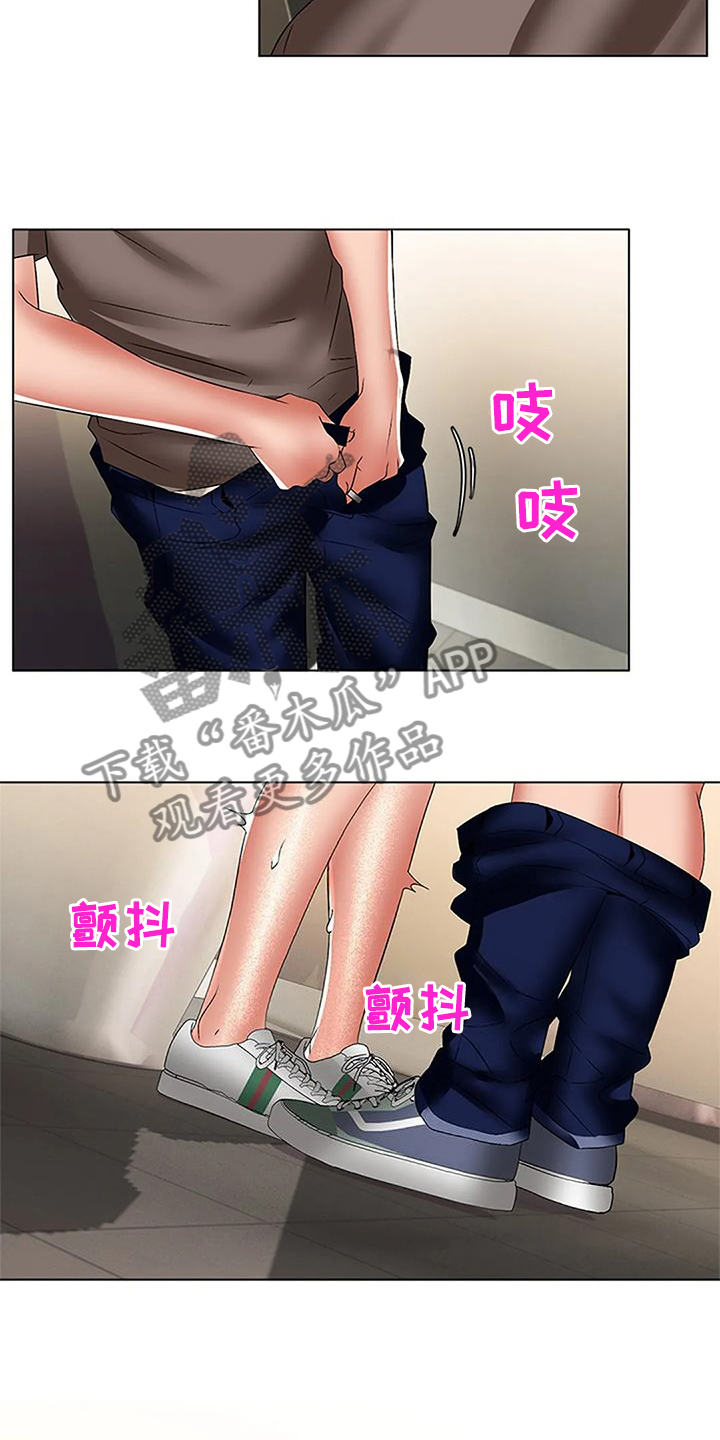 英知的婚礼漫画,第56章：女人都一样1图