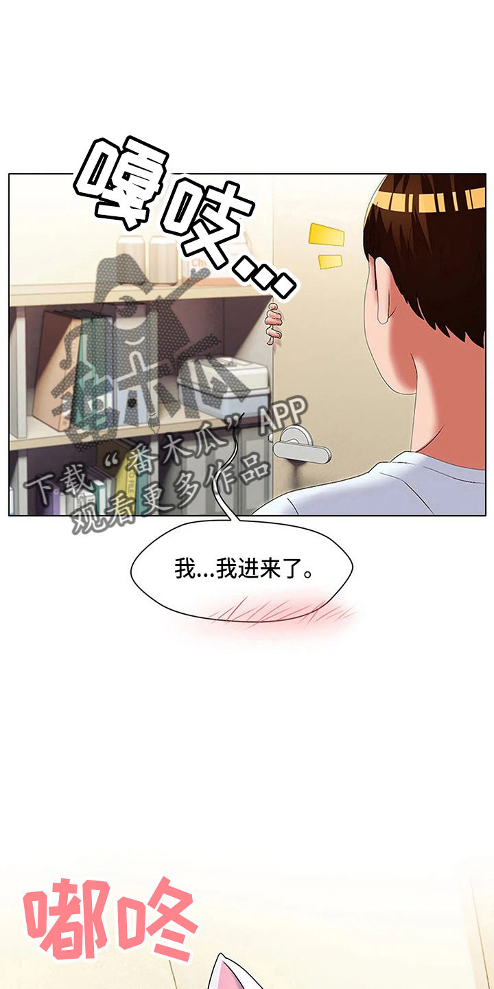 英知的婚礼漫画,第60章：少废话1图
