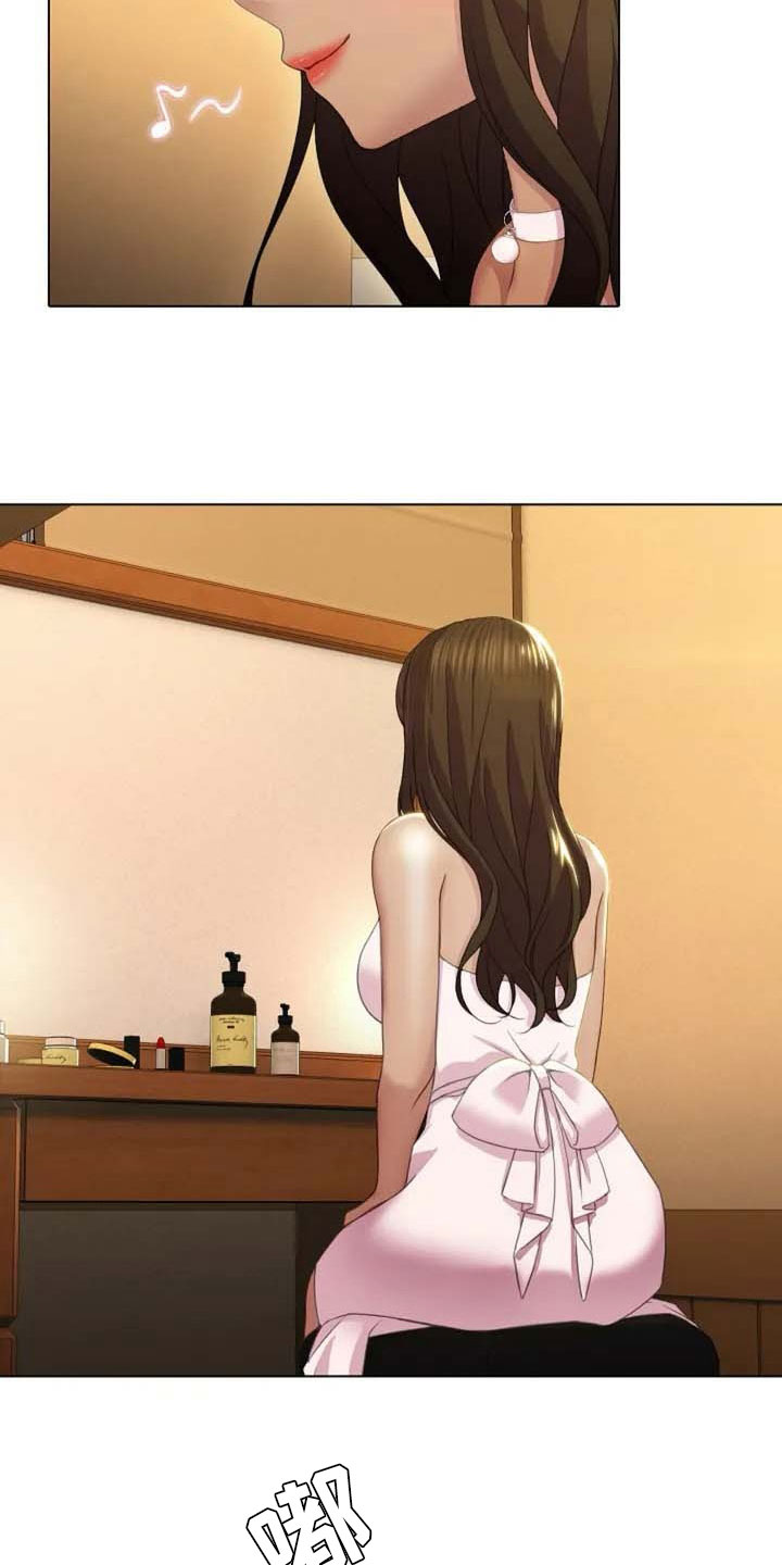 英知的婚礼漫画,第1章：新婚2图