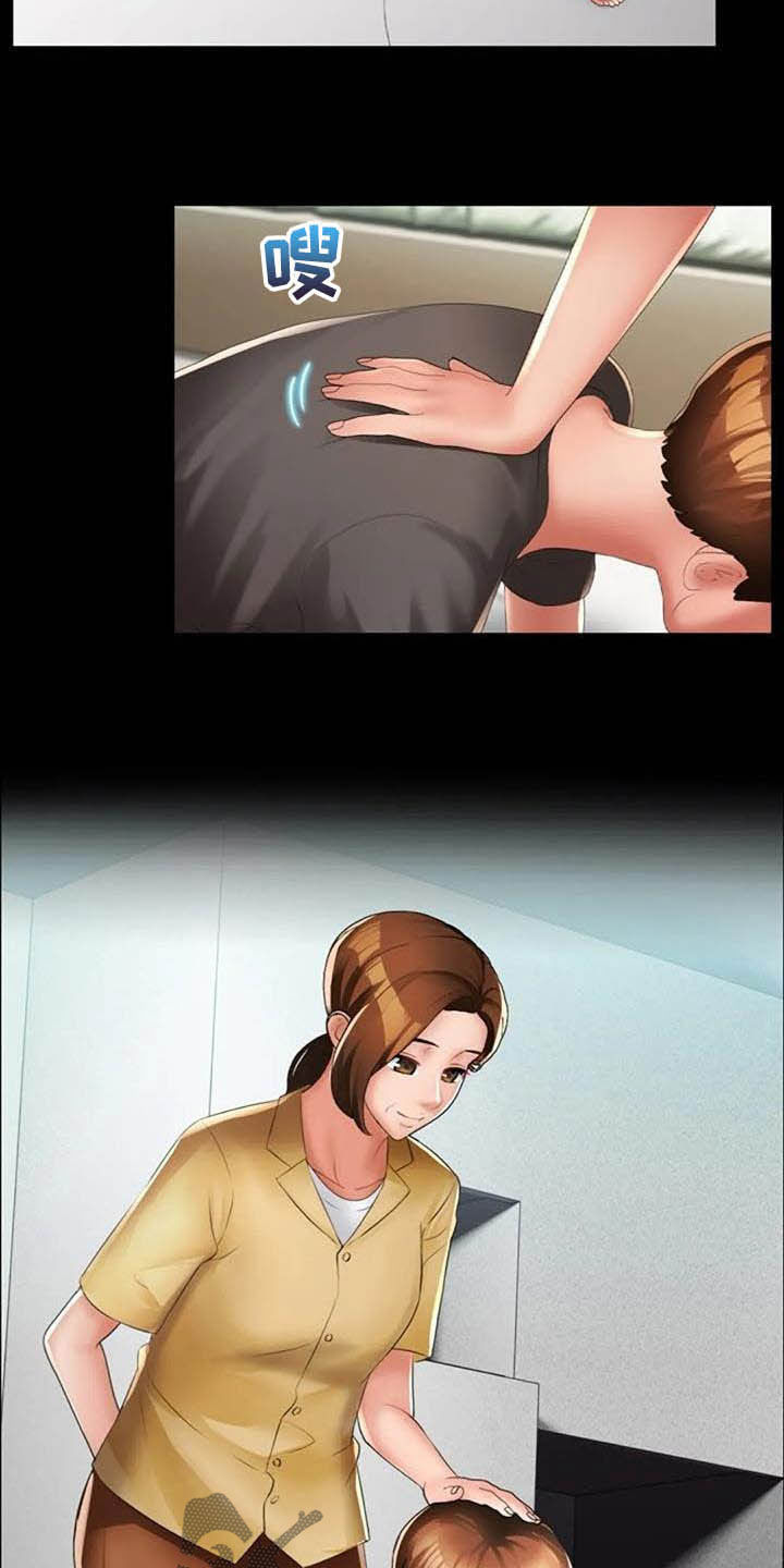 英知的婚礼漫画,第29章：胡说八道3图