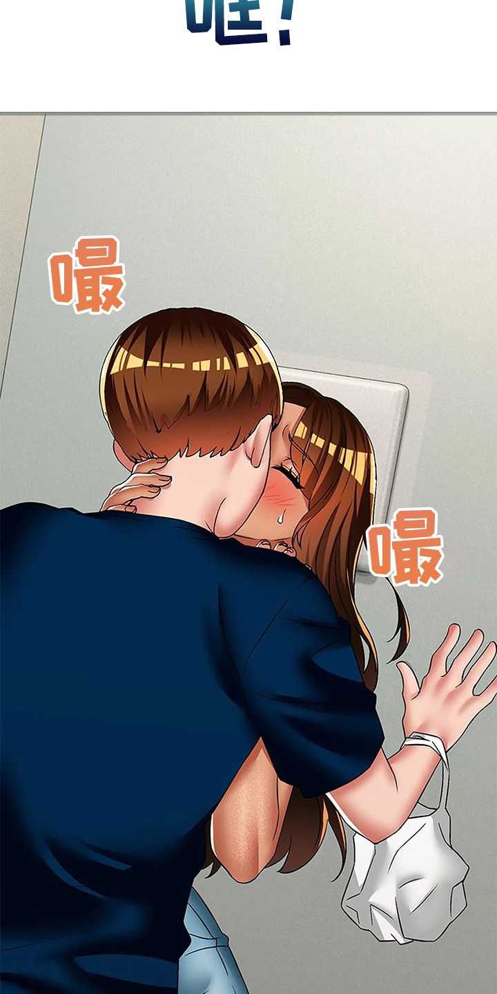 英知的婚礼漫画,第51章：让你们离不开5图