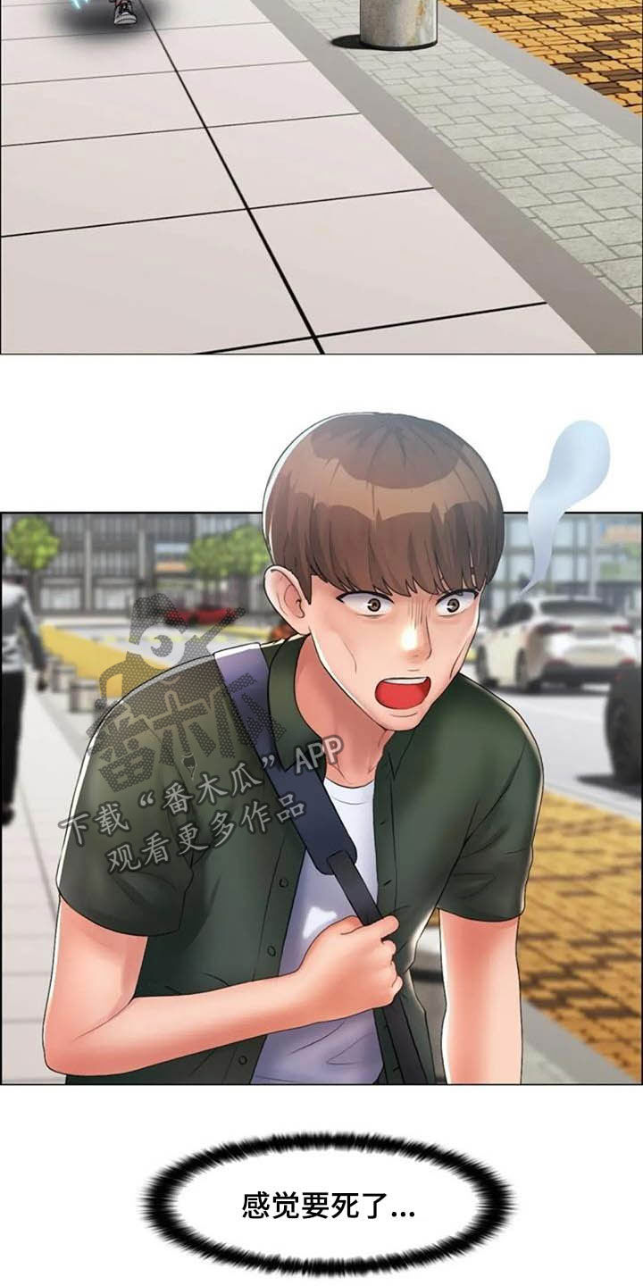 英知的婚礼漫画,第28章：言多必失2图