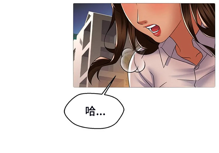 英知的婚礼漫画,第42章：你父亲还在世3图