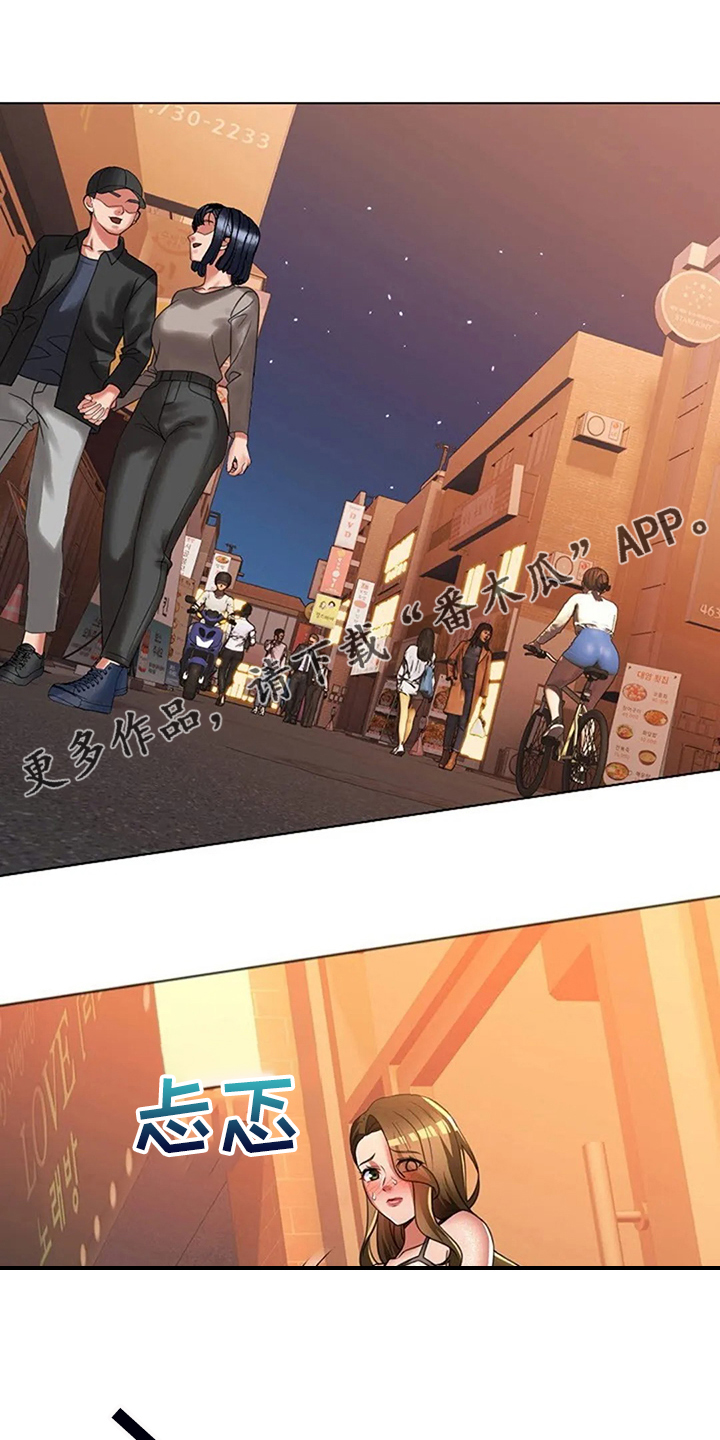 英知的婚礼漫画,第49章：可怕的复仇1图