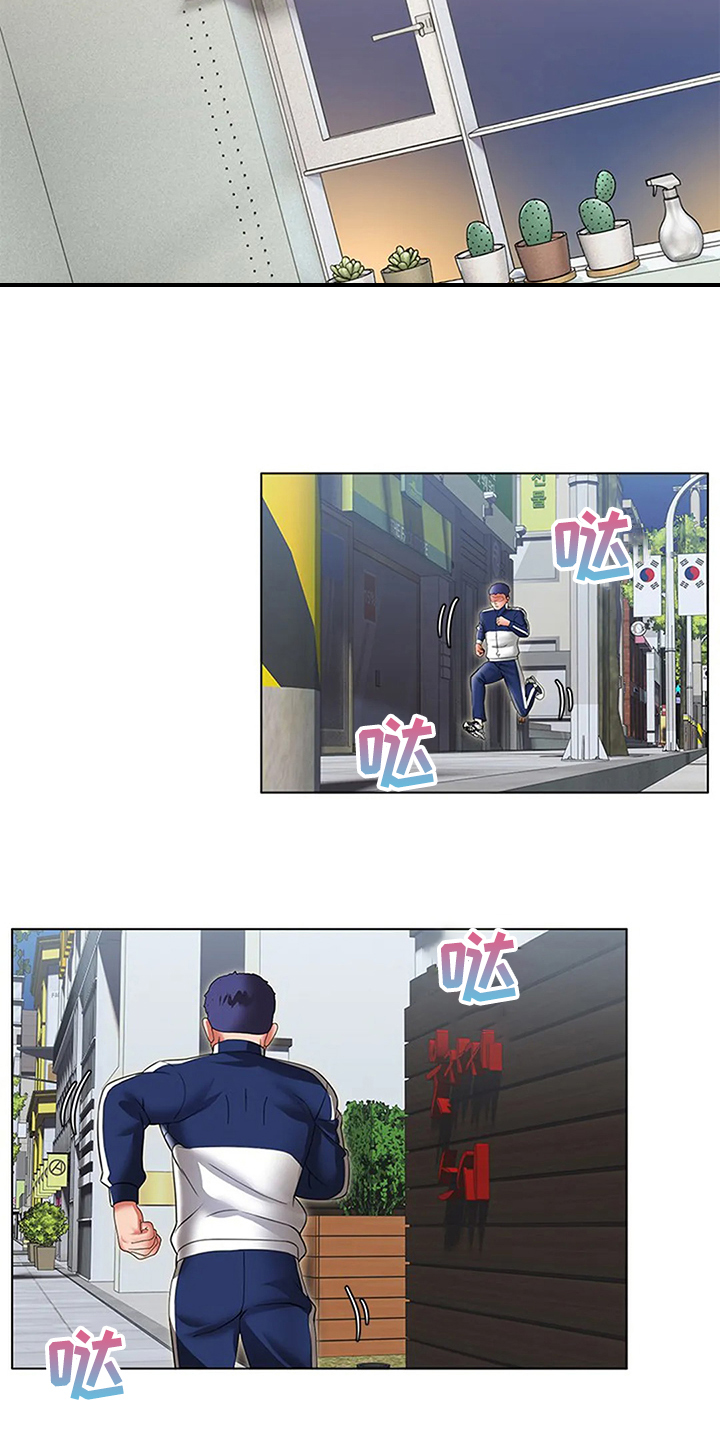 英知的婚礼漫画,第52章：醉倒的老板2图